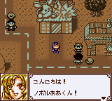 gbcolor/harobots png snap