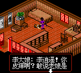 gbcolor/heroswrd png snap