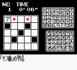 gbcolor/hirapzl2 png snap