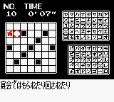 gbcolor/hirapzl2a png snap