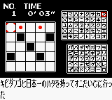 gbcolor/hirapzl3a png snap