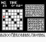 gbcolor/hirapzls png snap