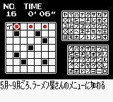 gbcolor/hirapzlsa png snap