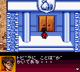 gbcolor/hpotkenj png snap