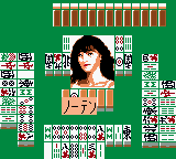 gbcolor/joryujan png snap