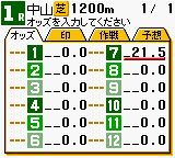 gbcolor/keibajou png snap