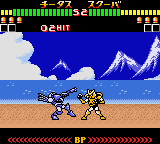 gbcolor/kettoubw png snap