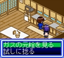 gbcolor/lovehina jpg snap thumbnail