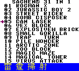 gbcolor/mc_31t png snap