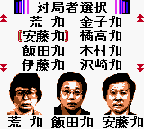 gbcolor/mjtsuwa png snap