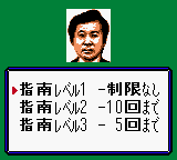 gbcolor/mjtsuwa2 png snap