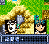 gbcolor/mnghnmn2 png snap