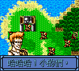 gbcolor/mszb3 png snap