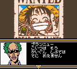 gbcolor/onepglin png snap