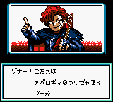 gbcolor/phantomz png snap