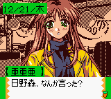 gbcolor/picarro2 png snap