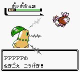 gbcolor/pokegin png snap