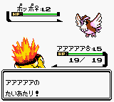 gbcolor/pokekin png snap