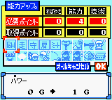 gbcolor/powrpkpa png snap