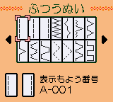 gbcolor/rakuxmis png snap