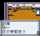 gbcolor/sanguoas png snap