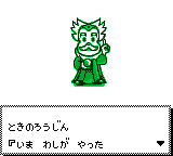 gbcolor/sanriotka png snap