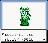 gbcolor/sanriotm png snap