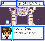 gbcolor/sdoll png snap