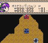 gbcolor/senkai png snap