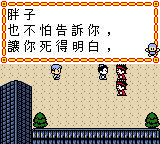 gbcolor/shimianm png snap