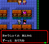 gbcolor/shinmtaa png snap