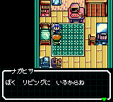 gbcolor/shinmtka png snap