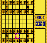 gbcolor/shougi2 png snap