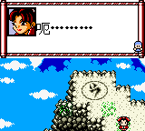 gbcolor/shuihuss png snap