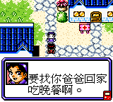 gbcolor/skxs png snap