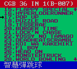 gbcolor/sl36in1 png snap