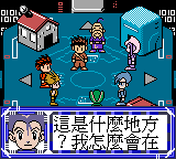 gbcolor/smbbdx6 png snap