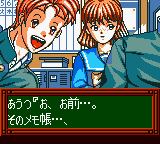 gbcolor/tokimspt png snap