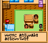 gbcolor/tsurisn2a png snap