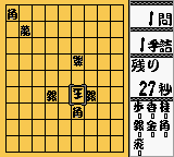 gbcolor/ttshogi png snap