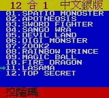 gbcolor/vf12in1 png snap