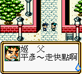 gbcolor/xfsb png snap