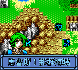 gbcolor/xgmyha png snap