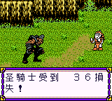 gbcolor/xinguam2 png snap