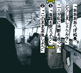 gbcolor/yakouchuunk png snap