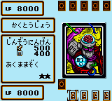 gbcolor/yugidm3 png snap