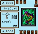 gbcolor/yugidm4j jpg snap thumbnail