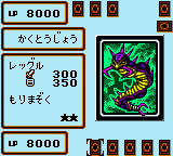 gbcolor/yugidm4j png snap