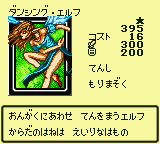 gbcolor/yugidm4y png snap