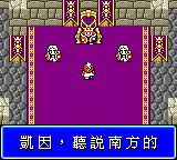 gbcolor/zhwsj png snap